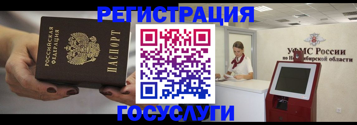 найти адрес прописки в Шарье