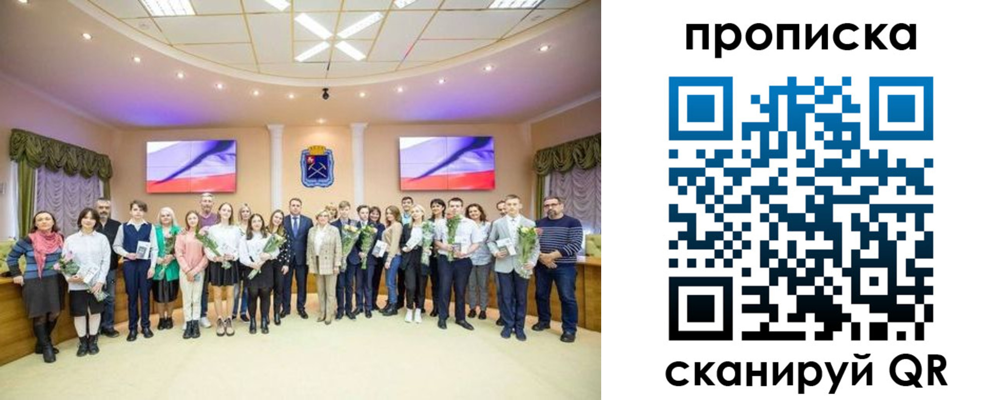 прописка регистрация в Шарье